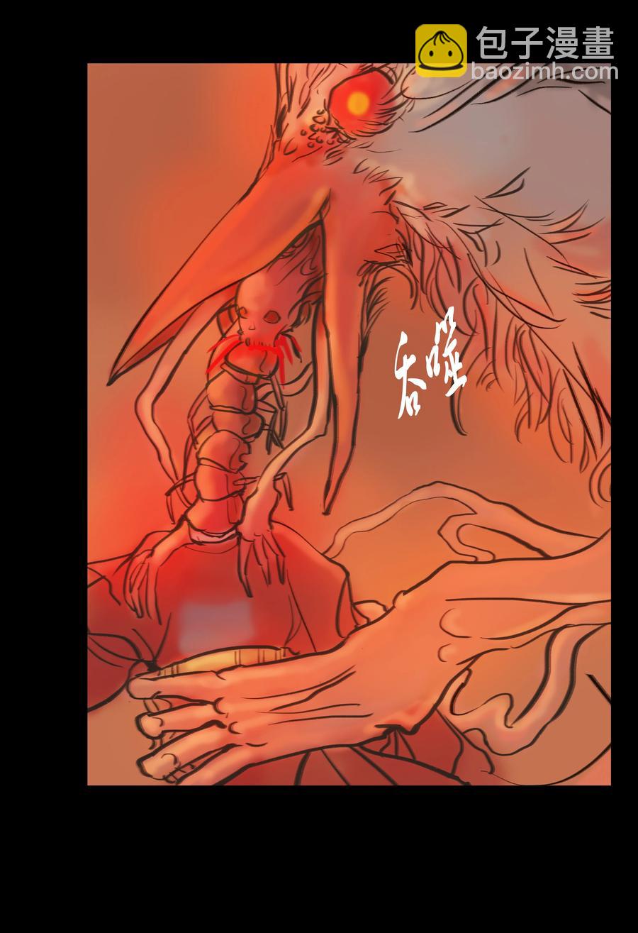 089 信使(1/2)-第90话