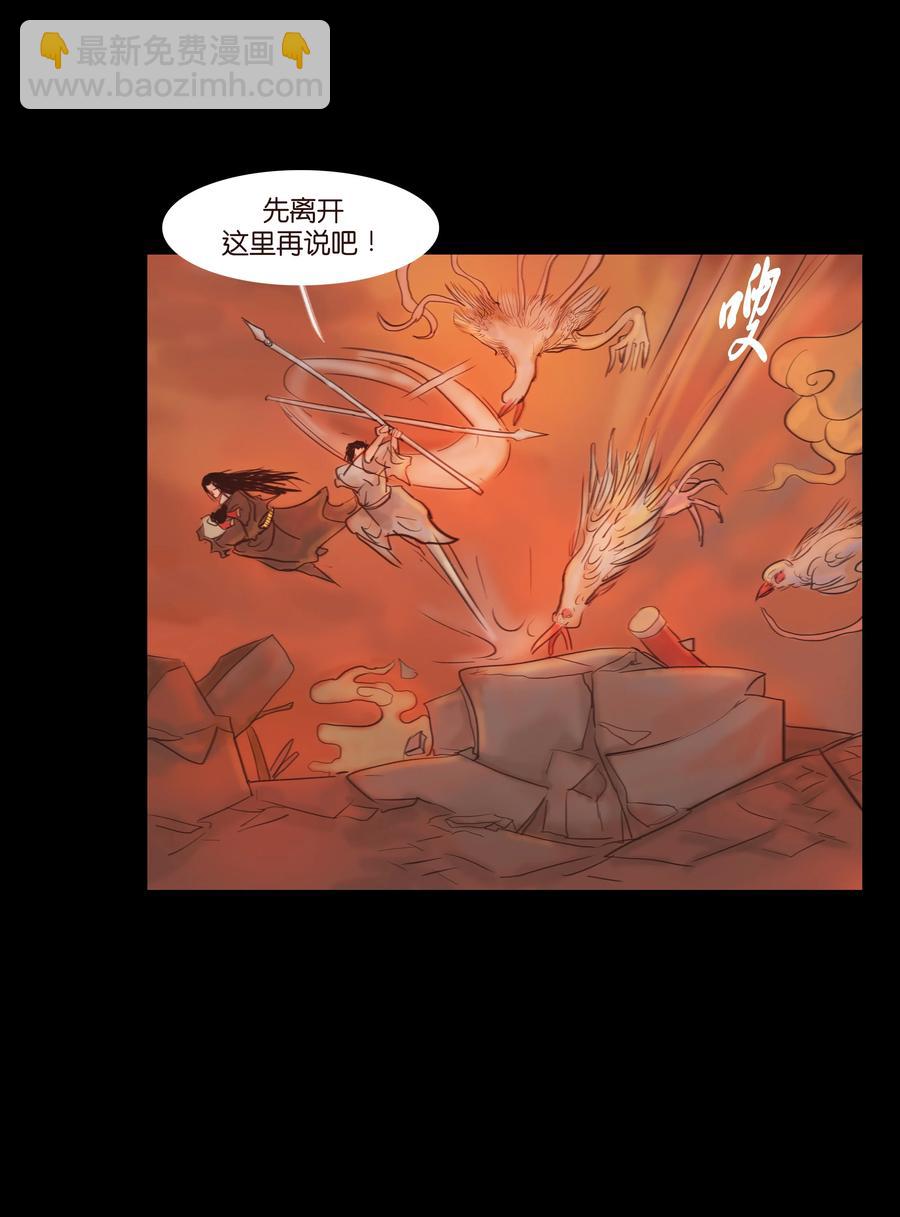 089 信使(1/2)-第90话