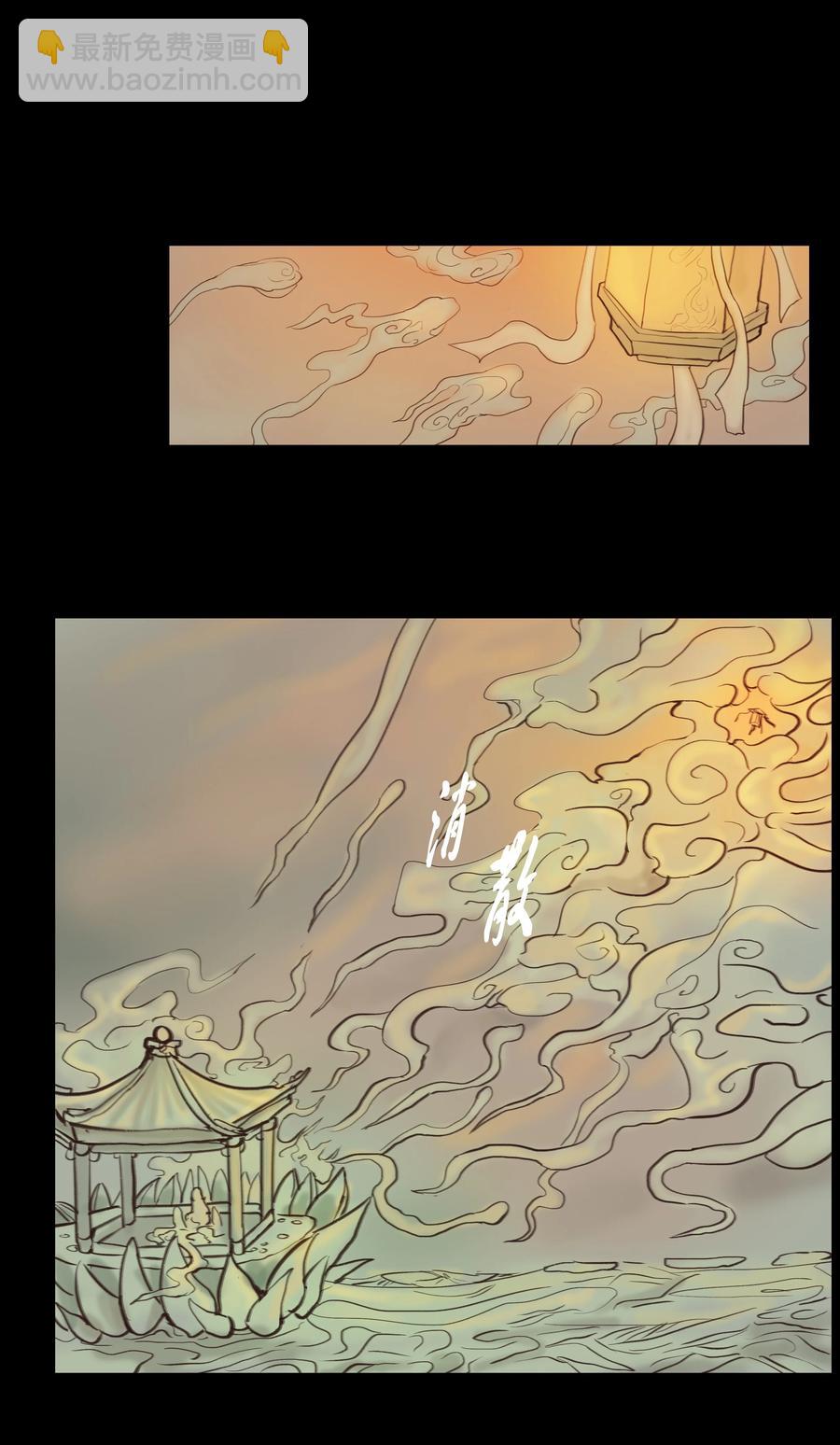 089 信使(1/2)-第90话