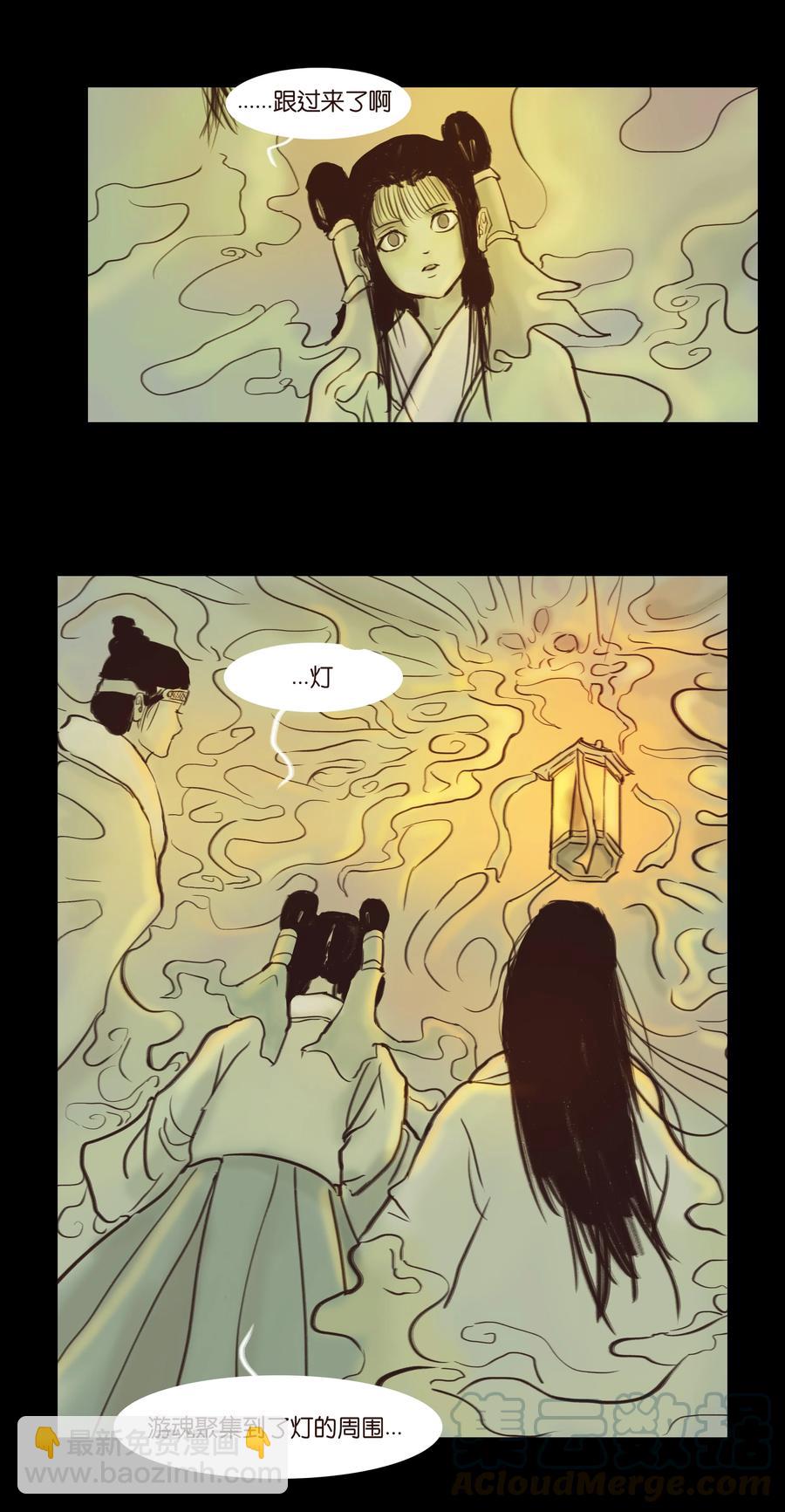 089 信使(1/2)-第90话