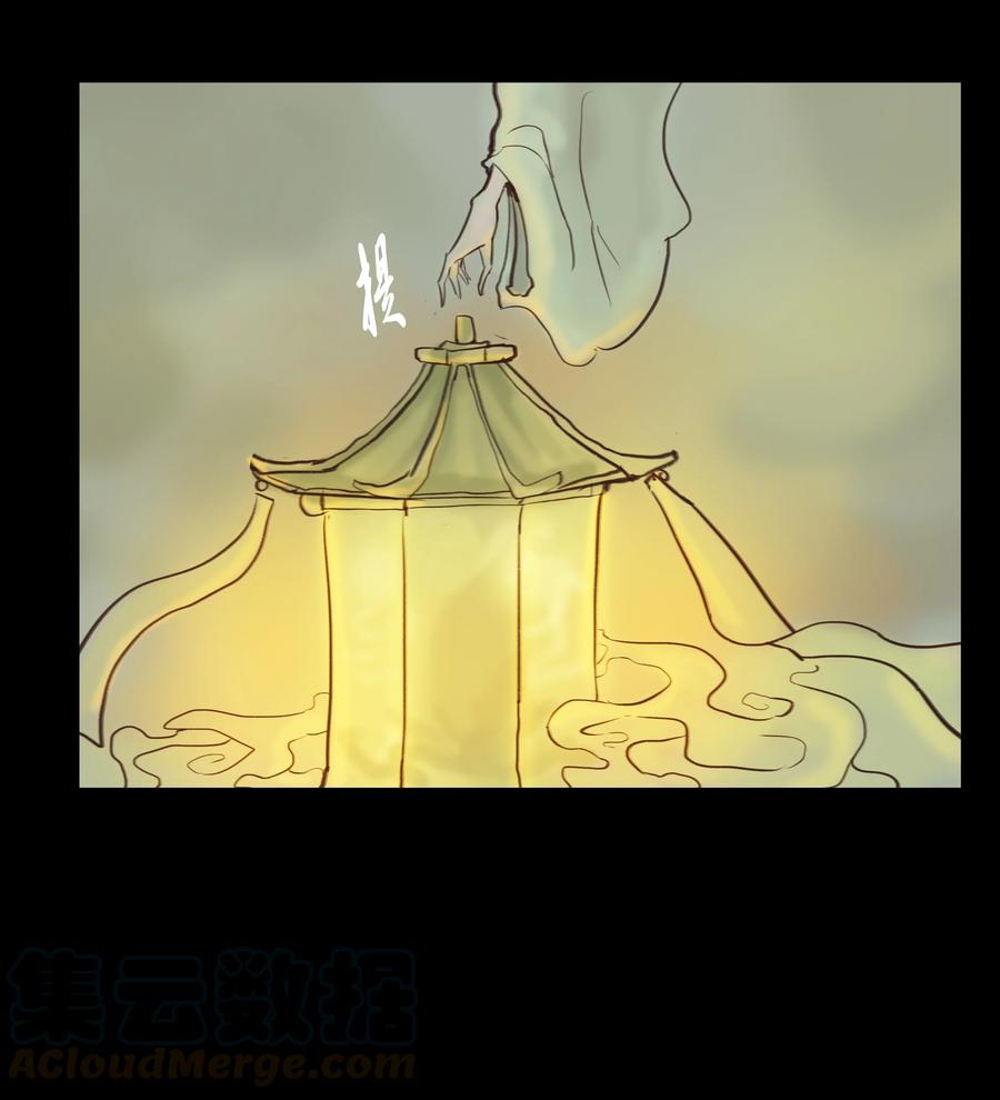 089 信使(1/2)-第90话