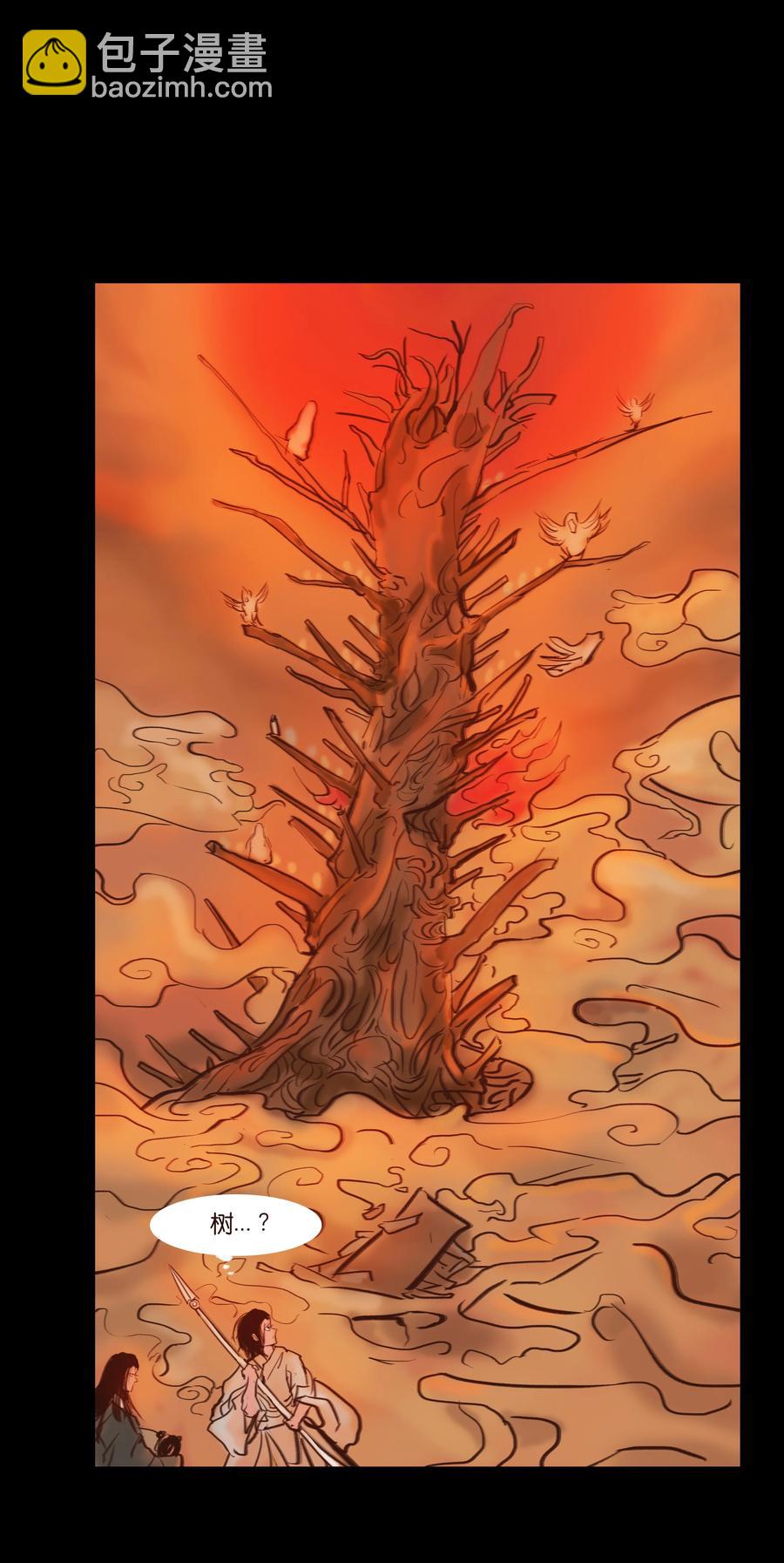 089 信使(1/2)-第90话