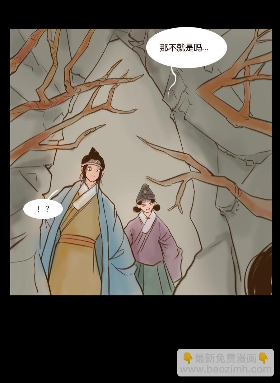 092 花枝(1/2)-第94话