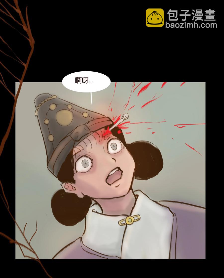 092 花枝(1/2)-第94话