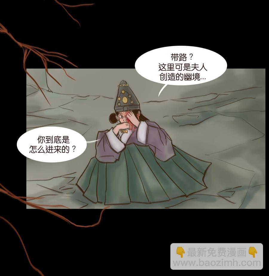 092 花枝(1/2)-第94话