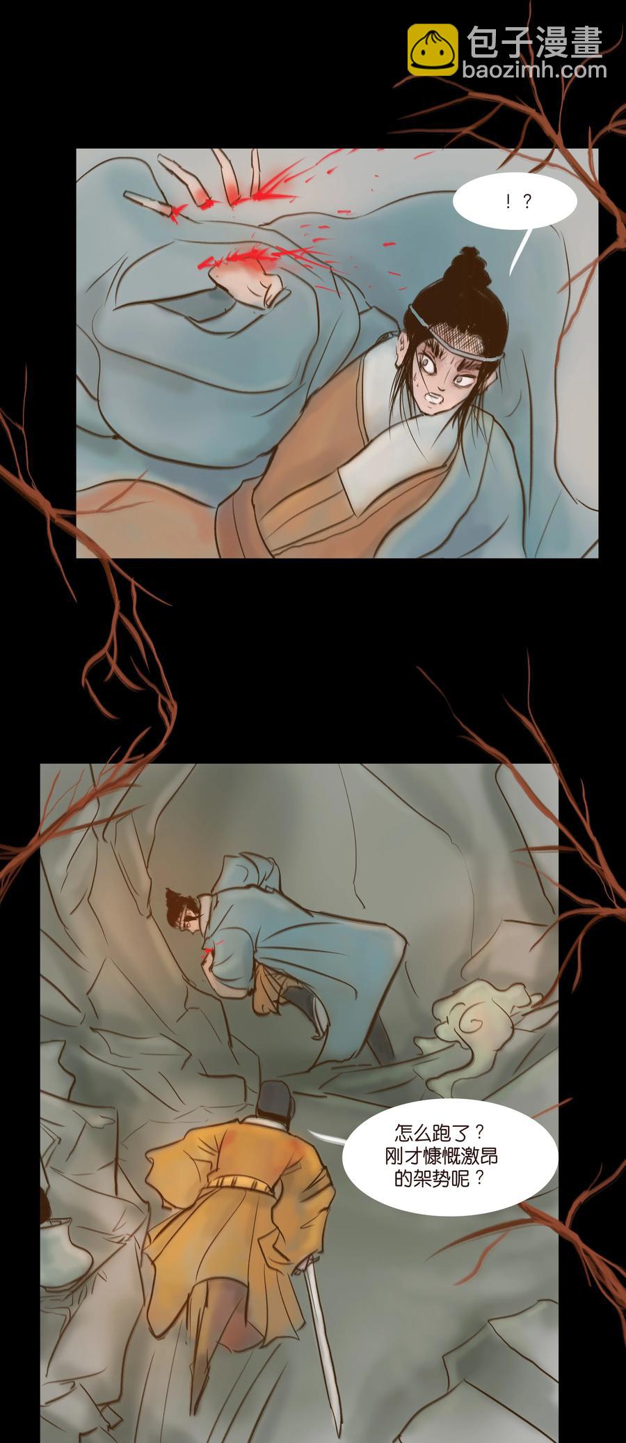 092 花枝(1/2)-第94话