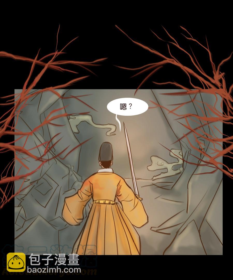 092 花枝(1/2)-第94话