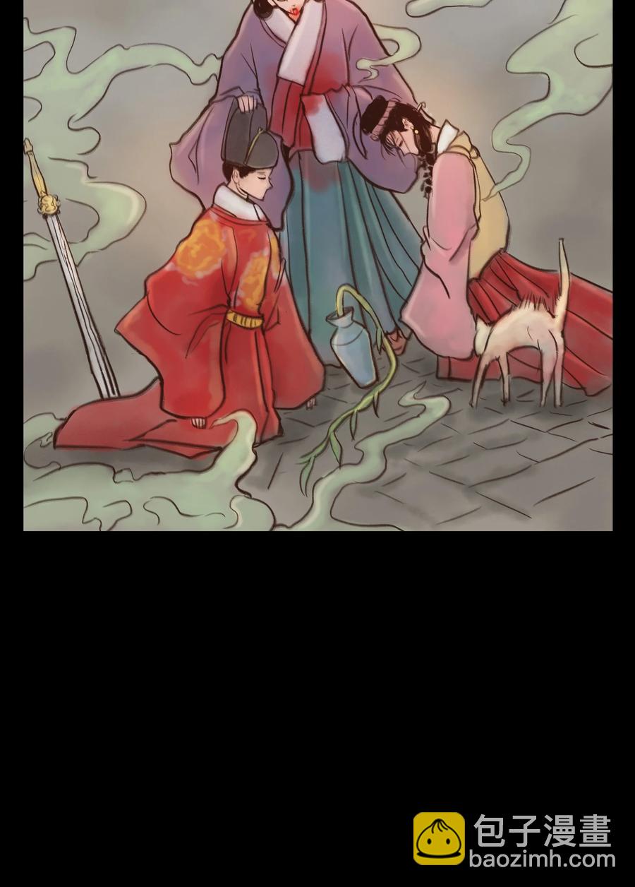 094 幻面(1/2)-第96话