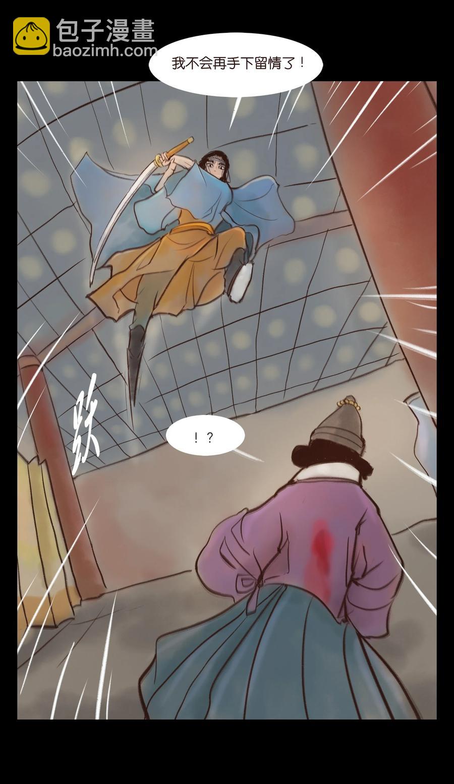 094 幻面(1/2)-第96话