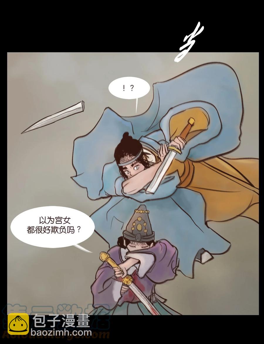 094 幻面(1/2)-第96话