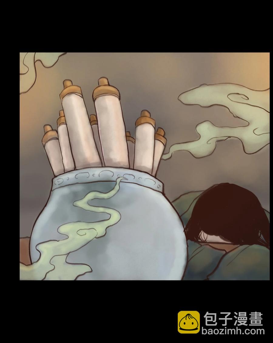 094 幻面(1/2)-第96话