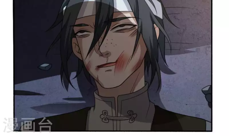 第2话 陈三死了(1/2)-第2话