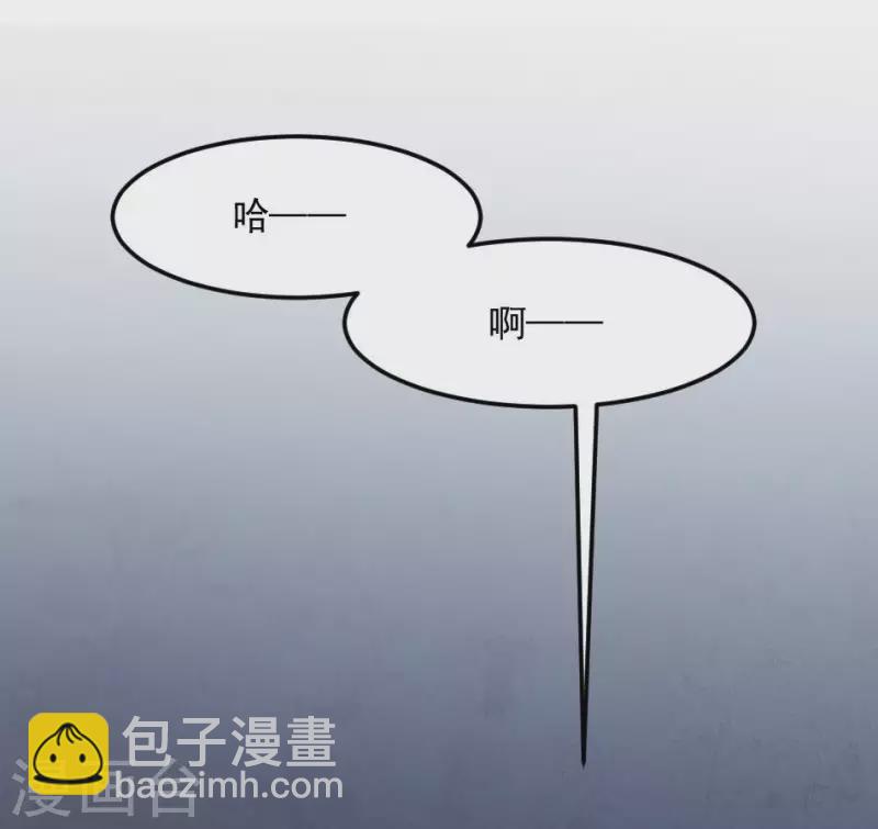 第2话 陈三死了(1/2)-第2话