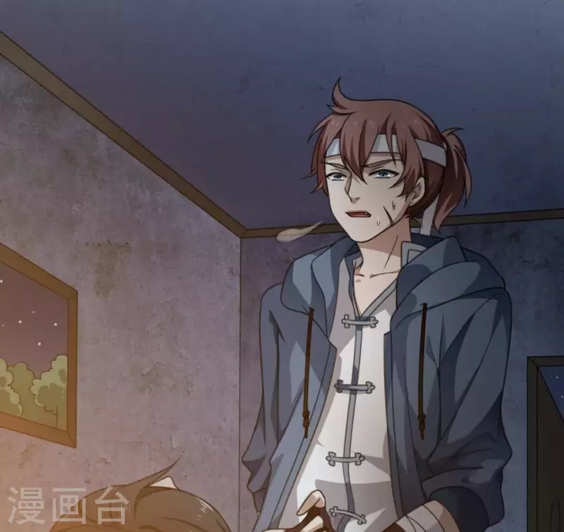 第2话 陈三死了(1/2)-第2话