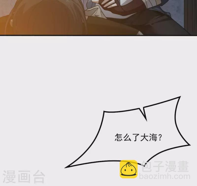 第2话 陈三死了(1/2)-第2话