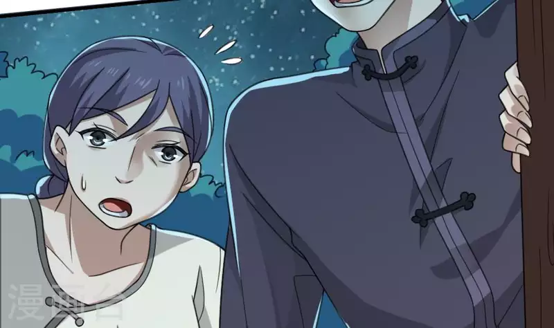 第2话 陈三死了(1/2)-第2话