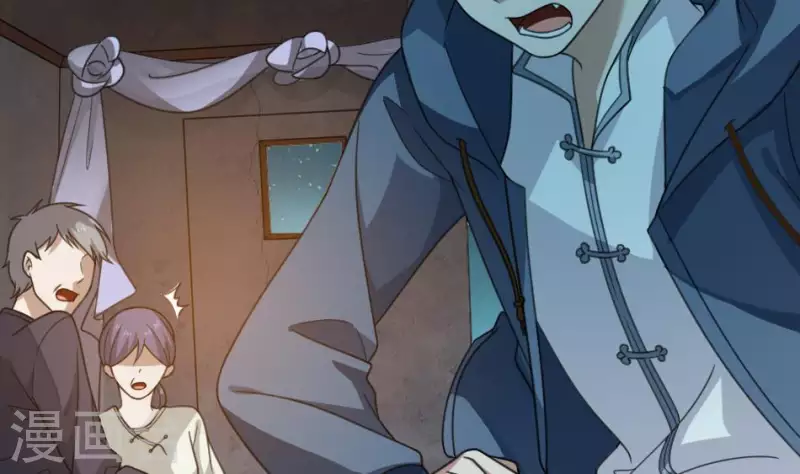 第2话 陈三死了(1/2)-第2话