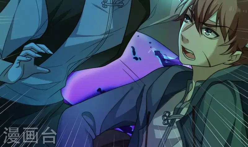 第2话 陈三死了(1/2)-第2话