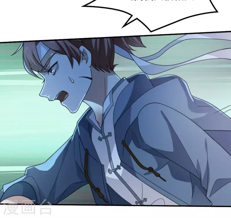 第2话 陈三死了(1/2)-第2话