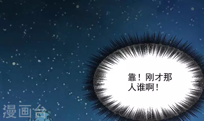 第2话 陈三死了(1/2)-第2话