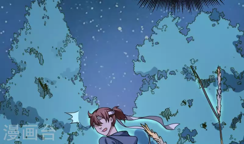 第2话 陈三死了(1/2)-第2话