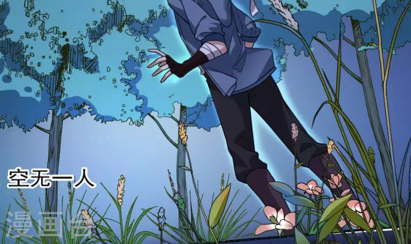 第2话 陈三死了(1/2)-第2话