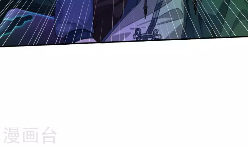 第2话 陈三死了(1/2)-第2话