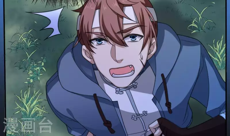 第2话 陈三死了(1/2)-第2话