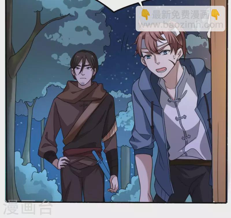 第2话 陈三死了(1/2)-第2话