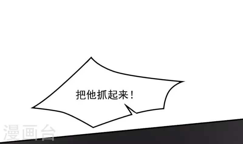 第2话 陈三死了(1/2)-第2话