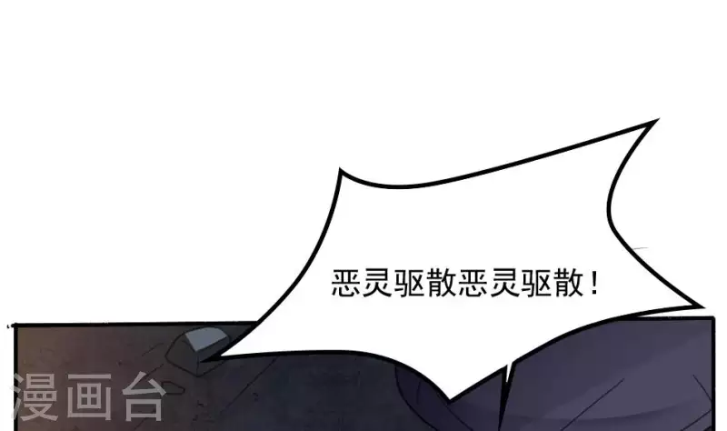 第2话 陈三死了(1/2)-第2话