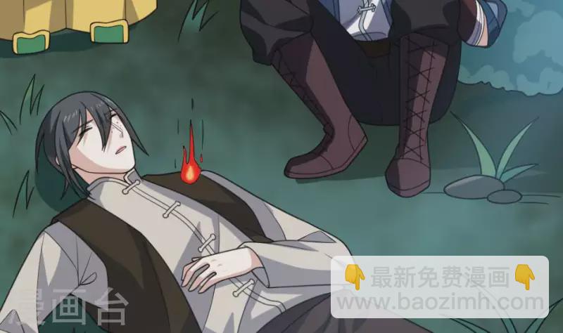 第12话 三盏命火(1/2)-第12话