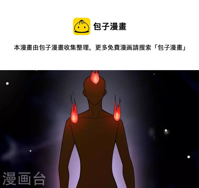 第12话 三盏命火(1/2)-第12话