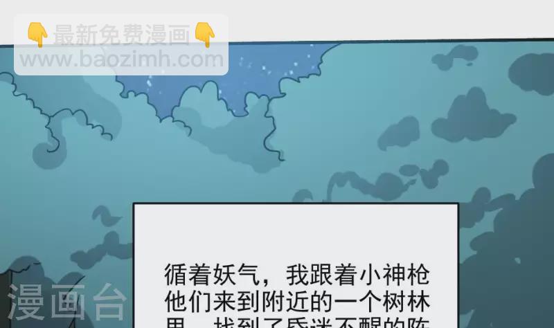 第12话 三盏命火(1/2)-第12话