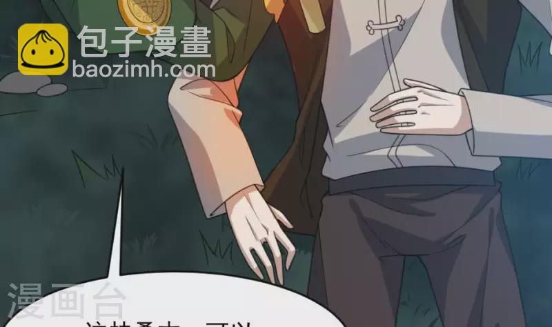 第12话 三盏命火(1/2)-第12话