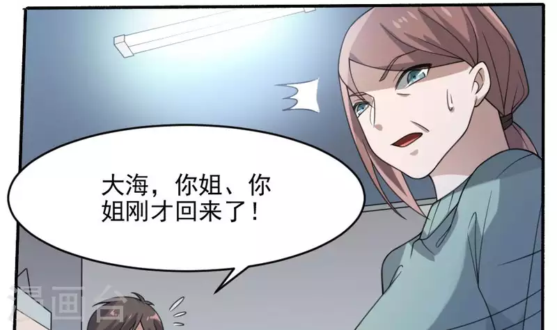 第12话 三盏命火(1/2)-第12话