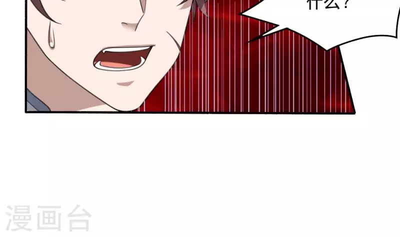 第12话 三盏命火(1/2)-第12话