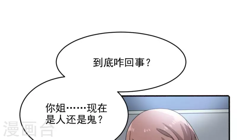 第12话 三盏命火(1/2)-第12话