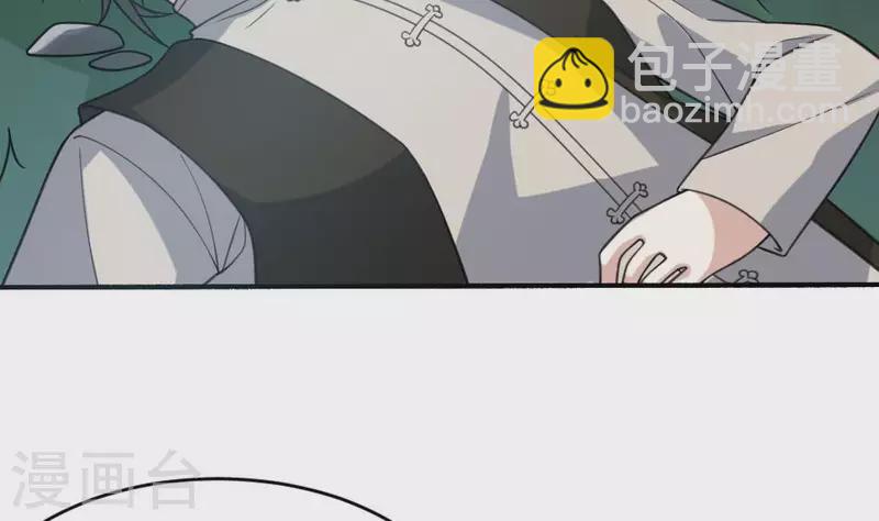 第12话 三盏命火(1/2)-第12话