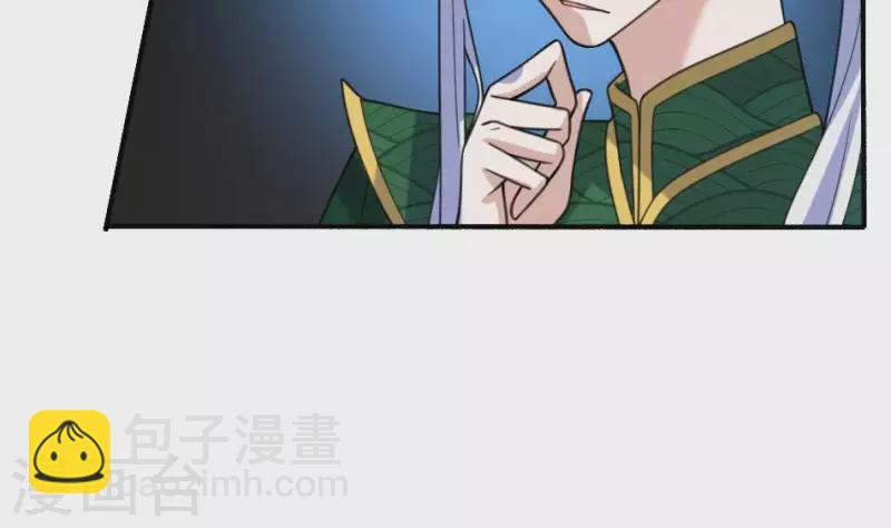 第12话 三盏命火(1/2)-第12话