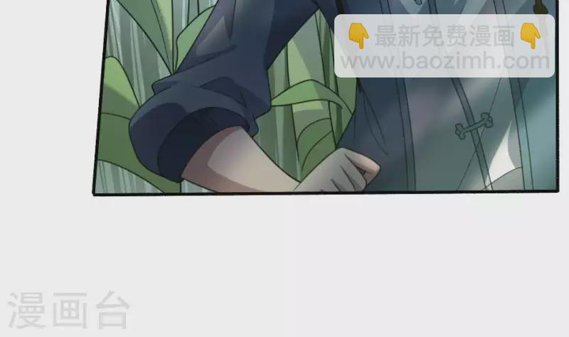 第14话 捡棒槌(1/2)-第14话