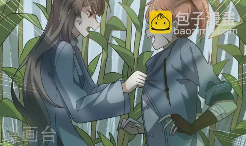 第14话 捡棒槌(1/2)-第14话