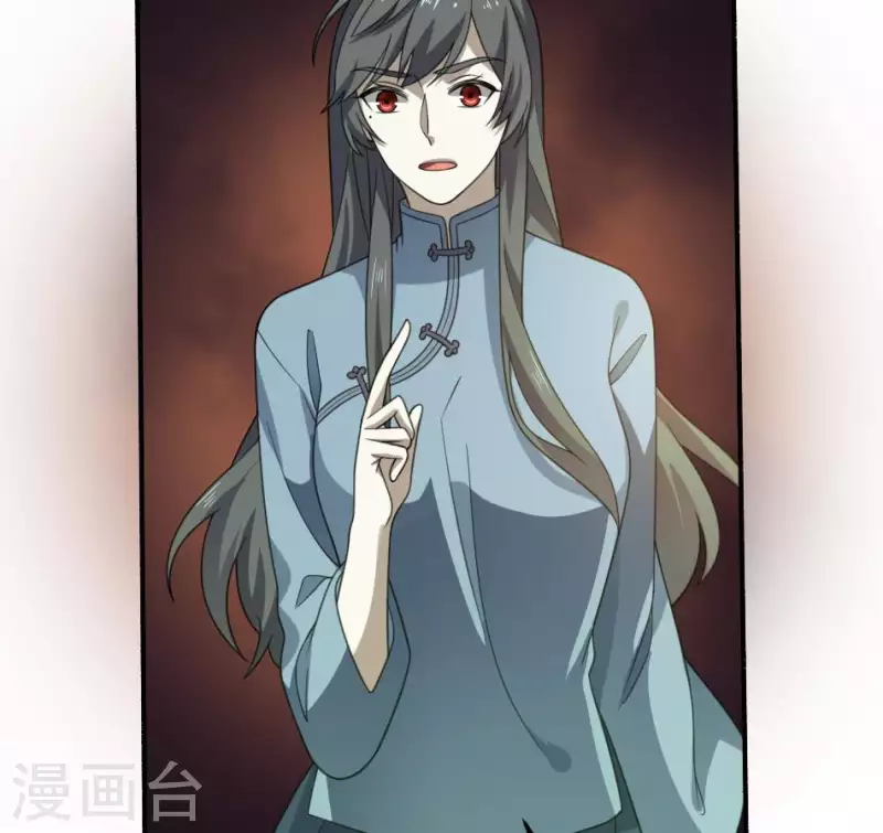 第14话 捡棒槌(1/2)-第14话