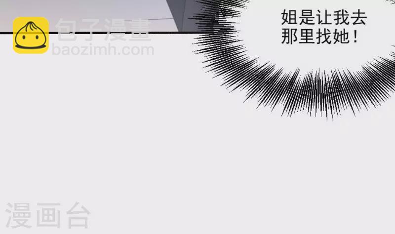 第14话 捡棒槌(1/2)-第14话