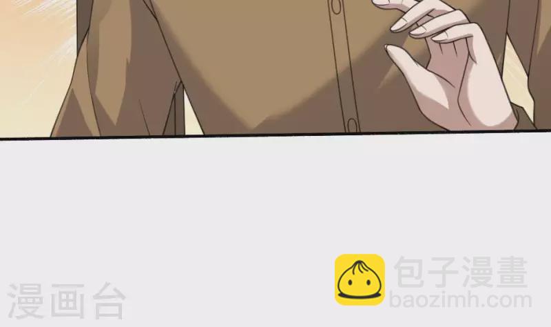 第16话 张东海神位(1/2)-第16话