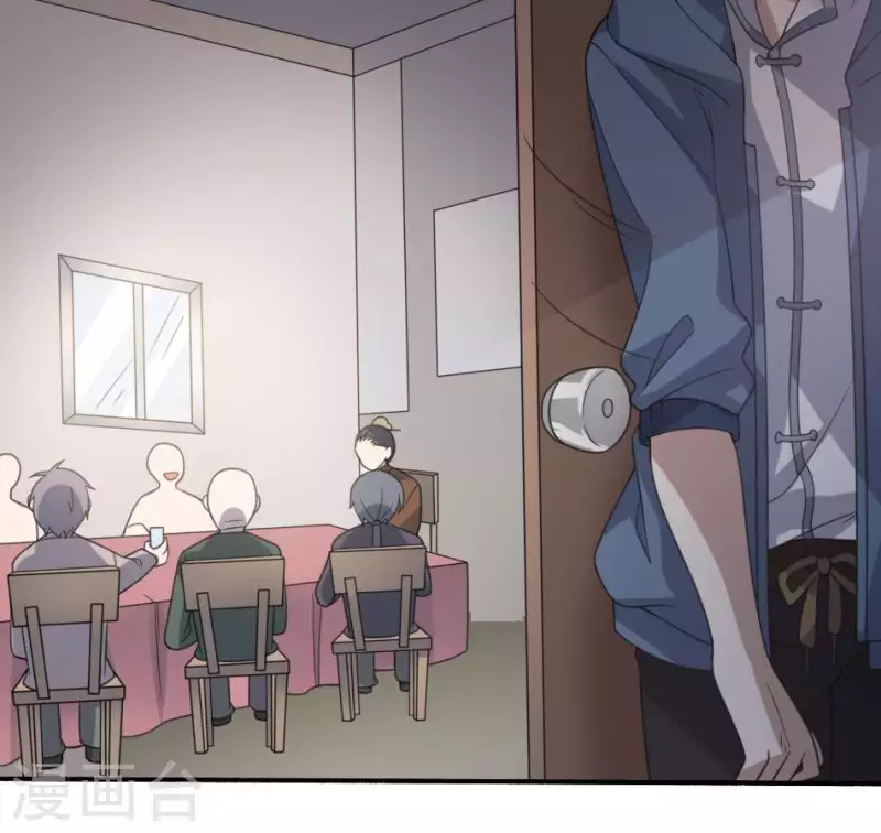 第16话 张东海神位(1/2)-第16话