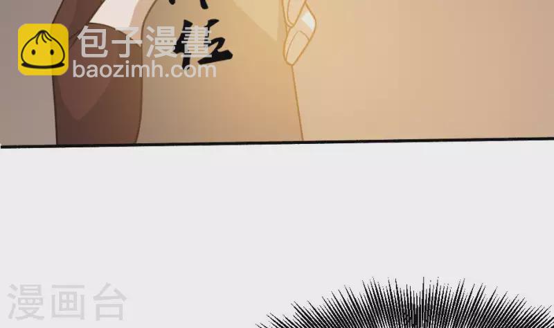 第16话 张东海神位(1/2)-第16话