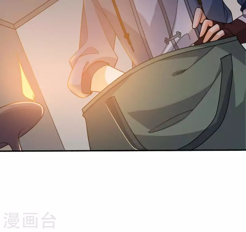 第16话 张东海神位(1/2)-第16话