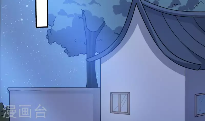 第16话 张东海神位(1/2)-第16话