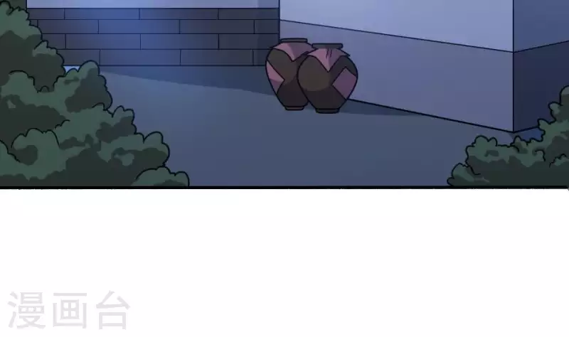 第16话 张东海神位(1/2)-第16话